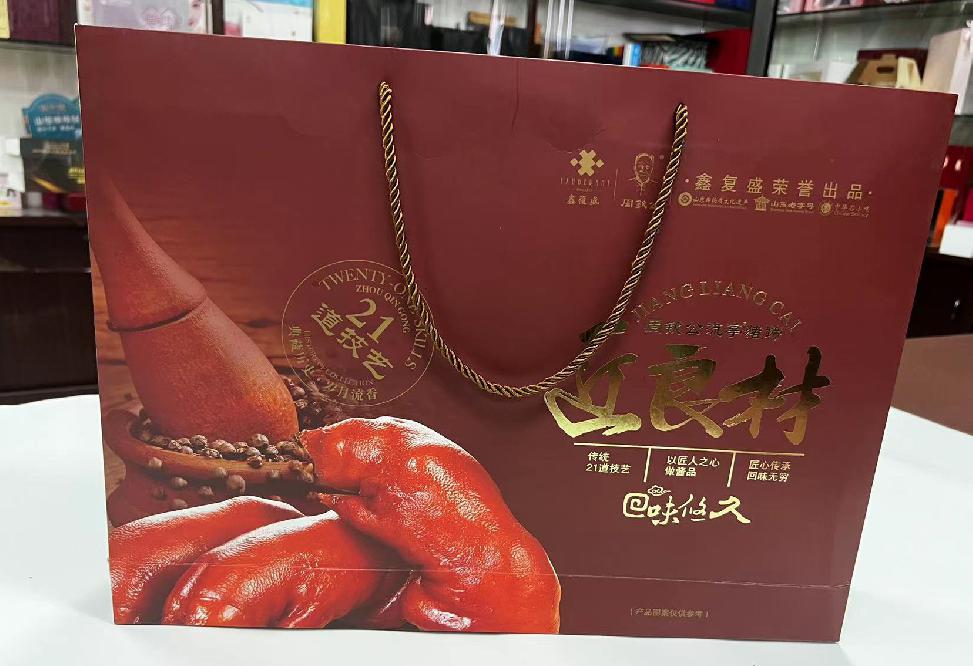 兴田礼品盒定制